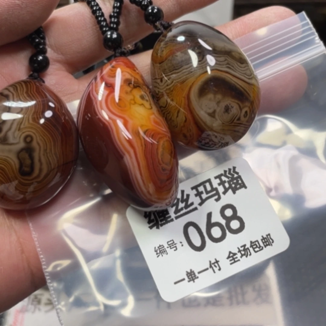 【闪购商品】玛瑙/玉髓颈饰未镶嵌