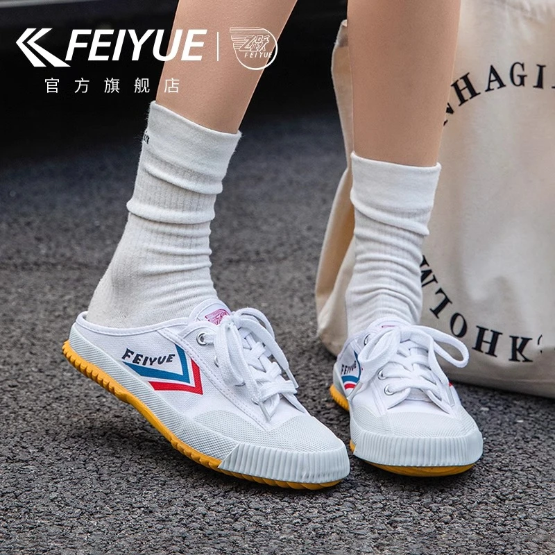 feiyue/飞跃女鞋帆布鞋2025夏情侣新款一脚蹬透气懒人拖鞋子厚底