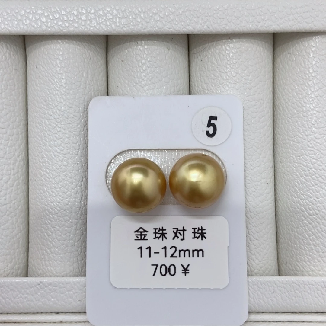 定制海水珍珠未镶嵌裸珠浓金对珠11.5-11.6