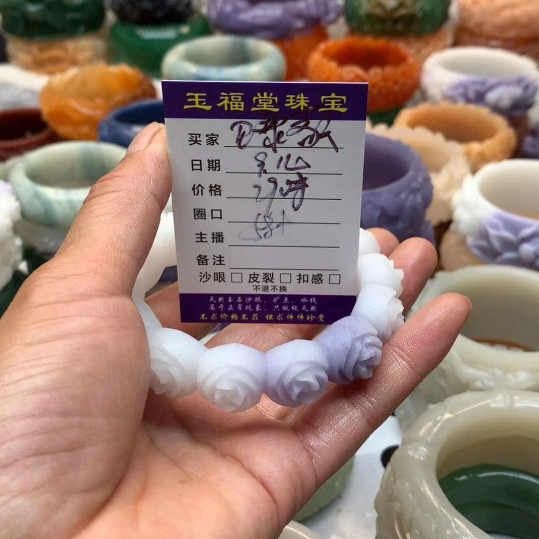 未镶嵌手镯石英质玉巴**天
