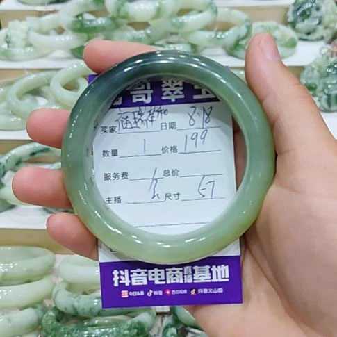 福***和透闪石-蛇纹石玉未镶嵌手镯