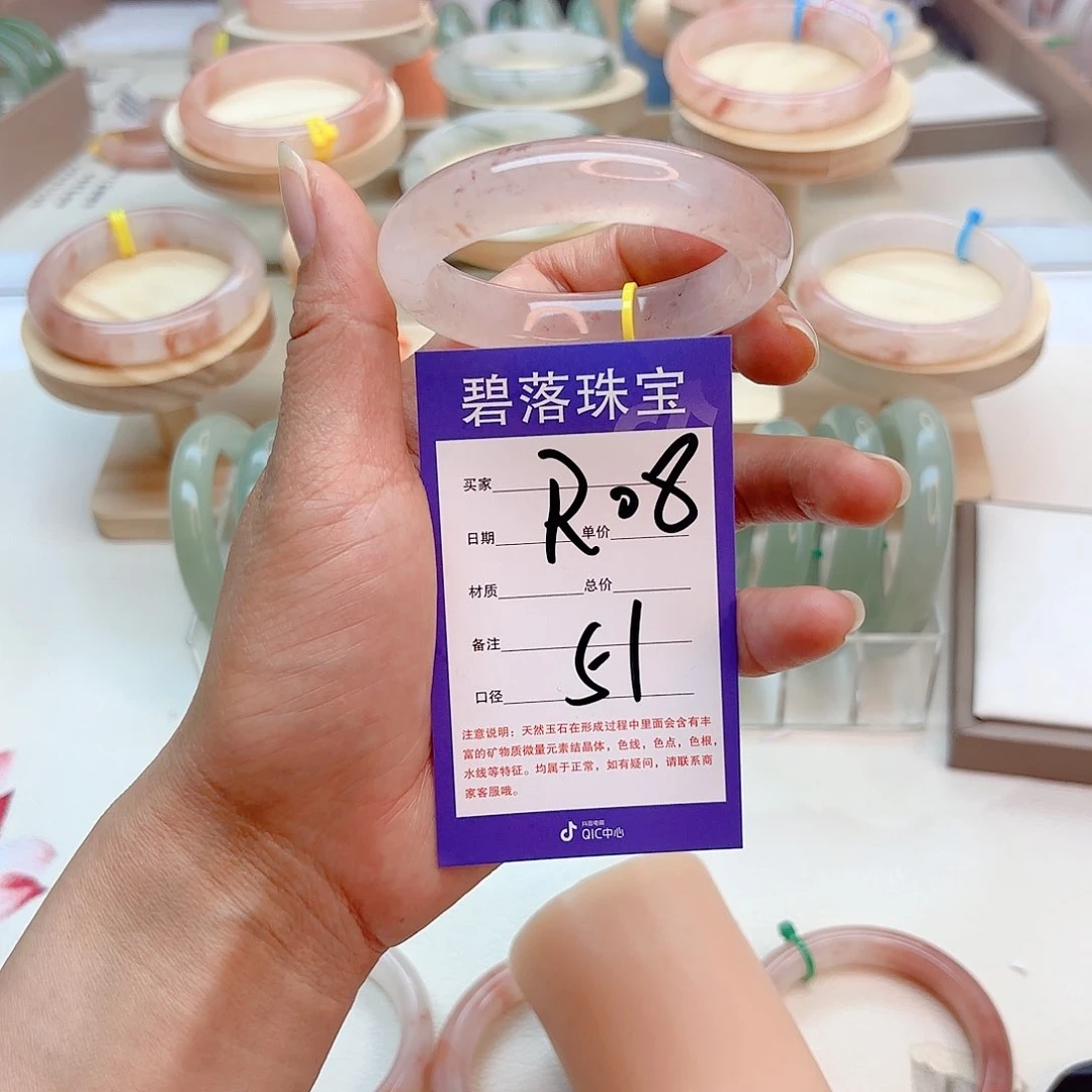 石英质玉手镯未镶嵌