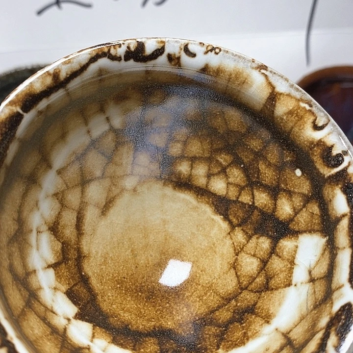 浩***宇茶盏落灰烧窑变千鸟格盏