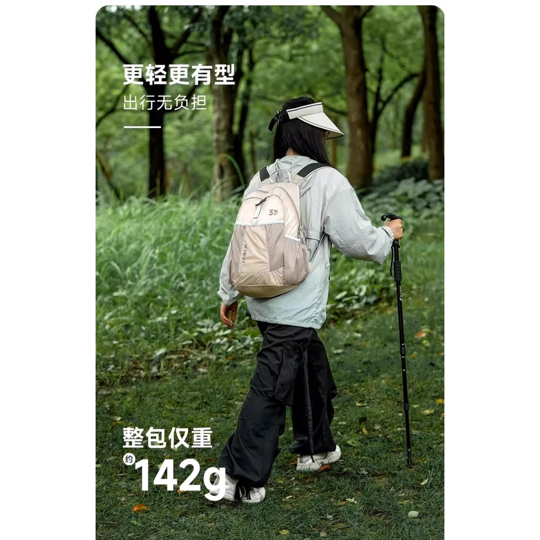 户外双肩包超轻薄女旅行背包大容量折叠背包运动包跑步旅游登山包