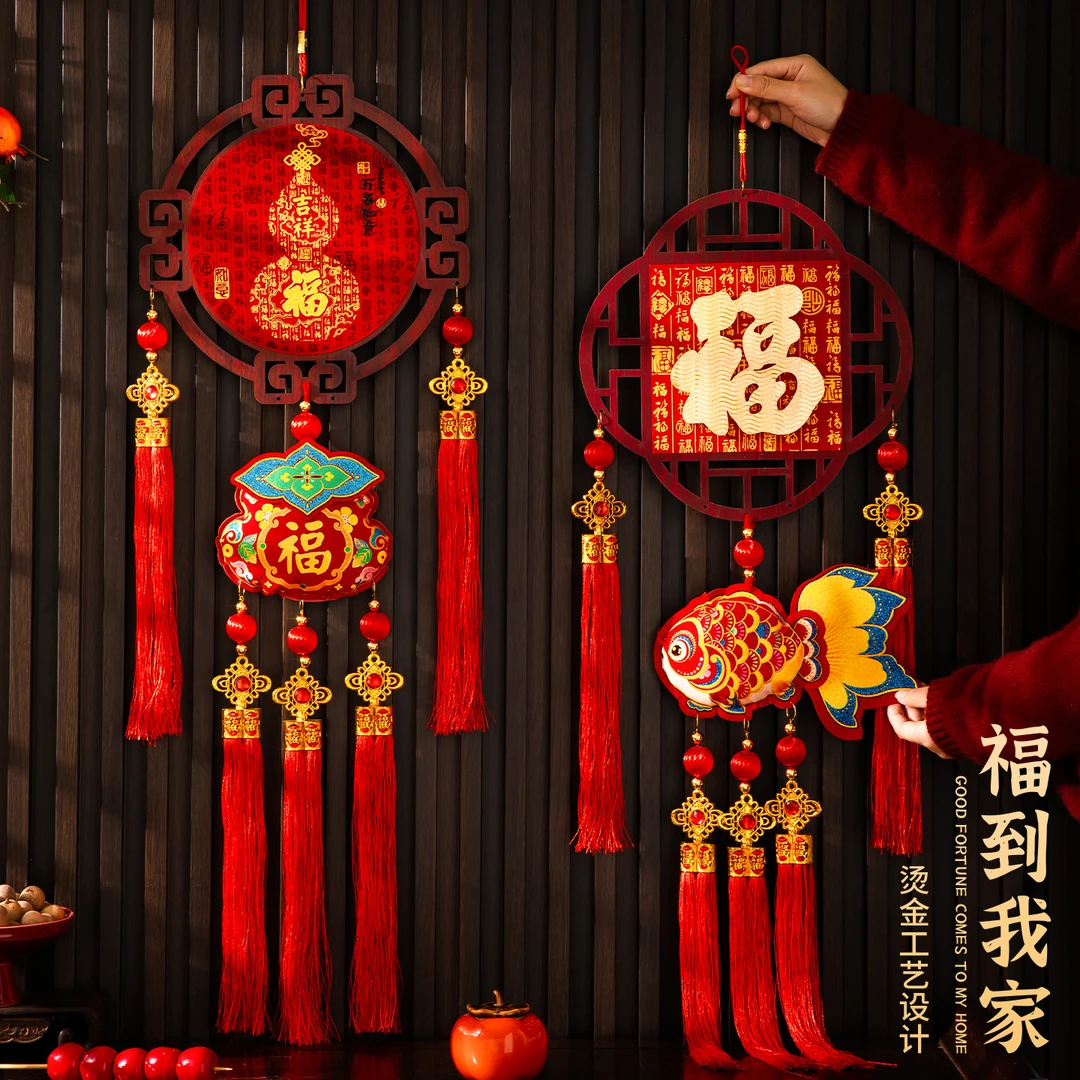 2026马年春节立体福字木挂件新年客厅玄关背景挂饰过年装饰品布置
