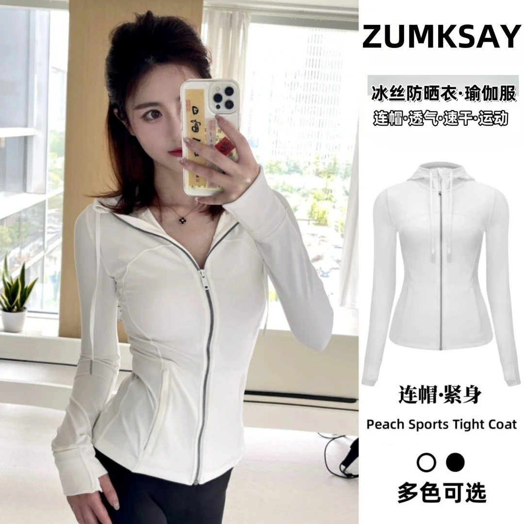 UPF50+冰丝防晒衣女夏季速干透气健身瑜伽服修身显瘦防紫外线外套