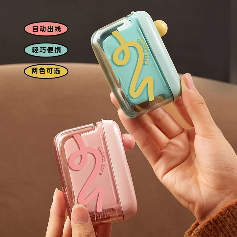 趣味多巴胺便携牙线盒一次性牙线自动弹出收纳盒家用剔牙缝牙线筒