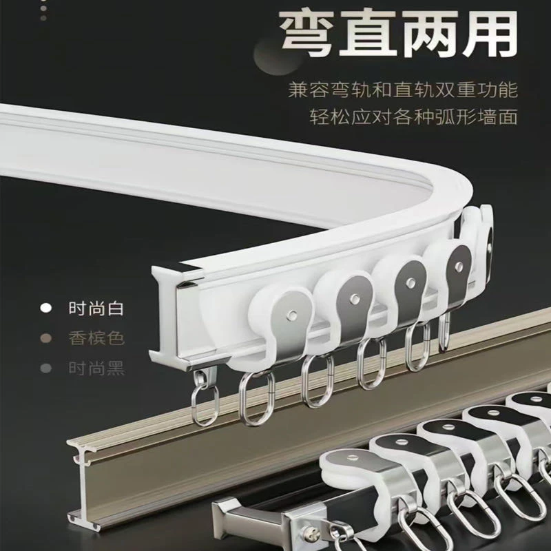 昊客家重型静音轨道弯轨L型U型阳台飘窗客厅单轨双轨导轨顶装侧装