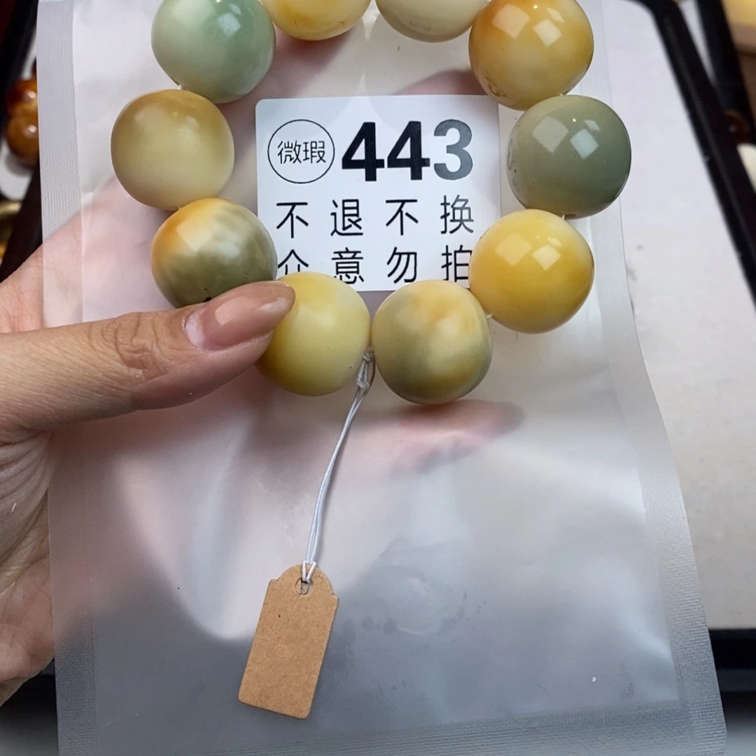 白玉菩提吊坠艾443 大瑕疵不退不换 大坑大裂