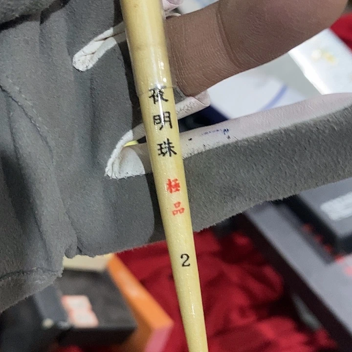 夜明珠鱼漂一根，，，，，