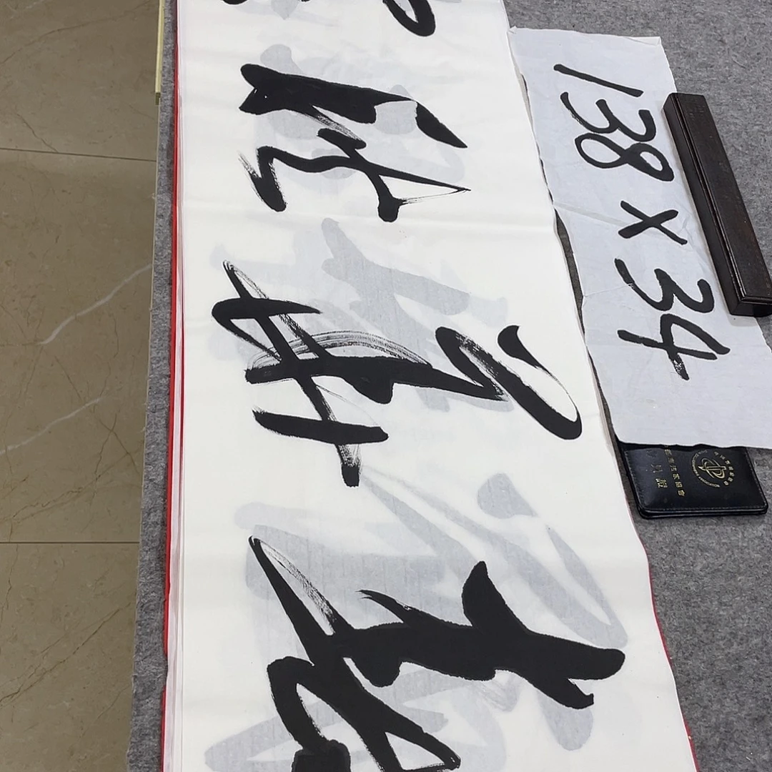 书法Lvqinzhenshufa