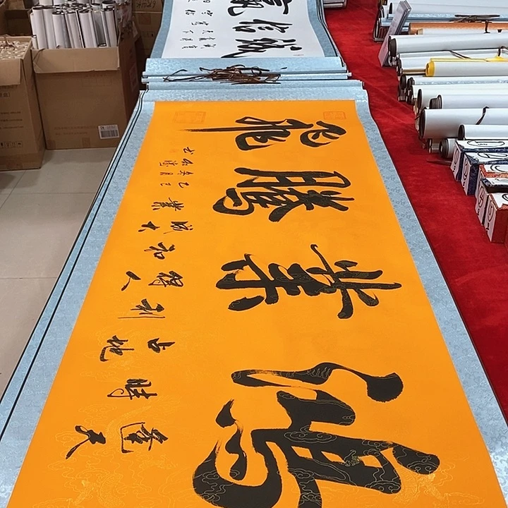 书法手写手绘作品