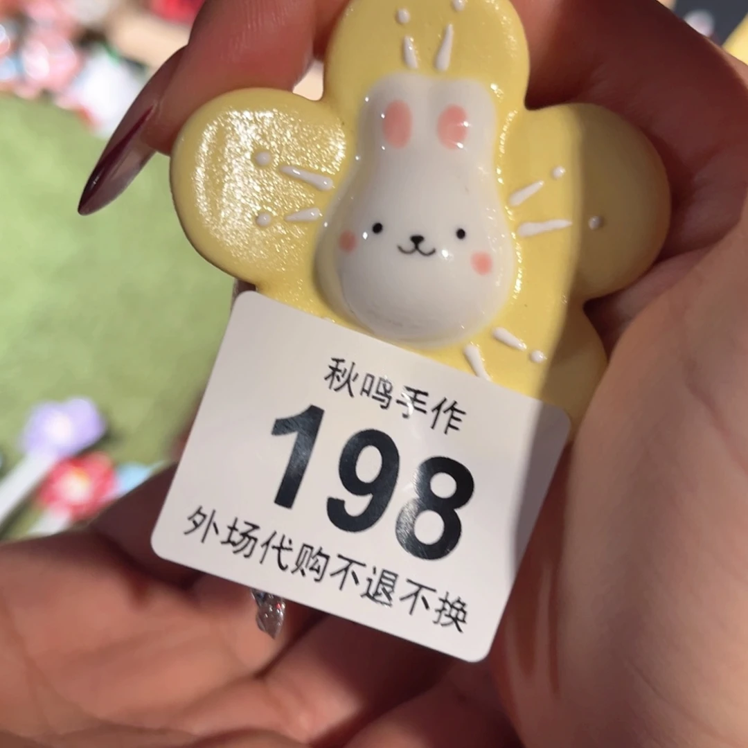 杯S****?198 哈哈哈哈哈哈哈哈哈