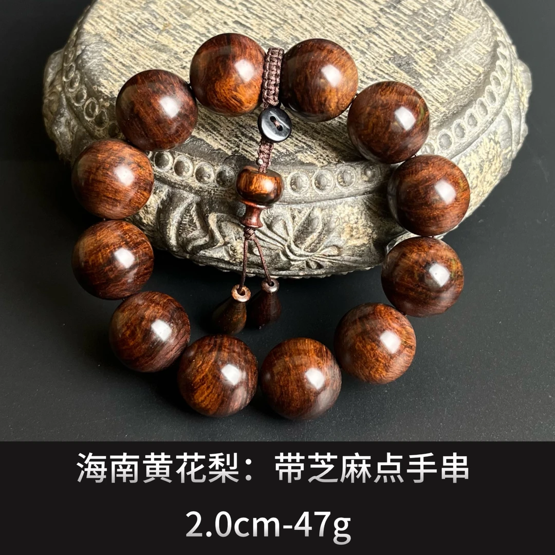 海南黄花梨 带芝麻点手串 --23801