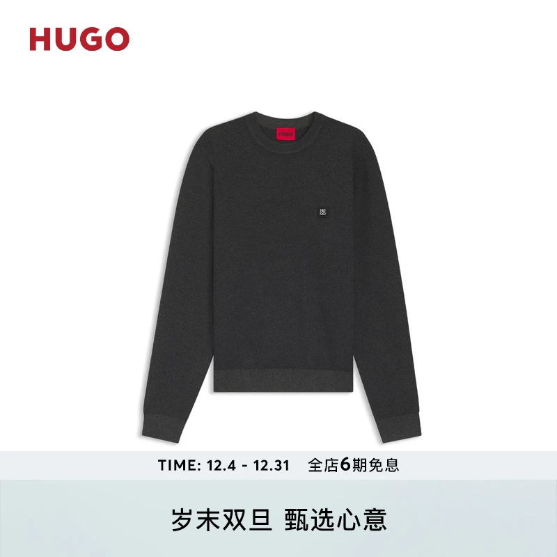 【重磅上新】HUGO雨果男士26年春季新款堆叠风徽标针织毛衣50553610