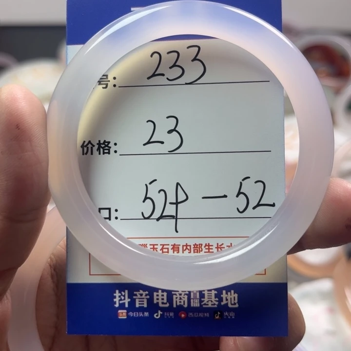 玛瑙/玉髓手镯未镶嵌