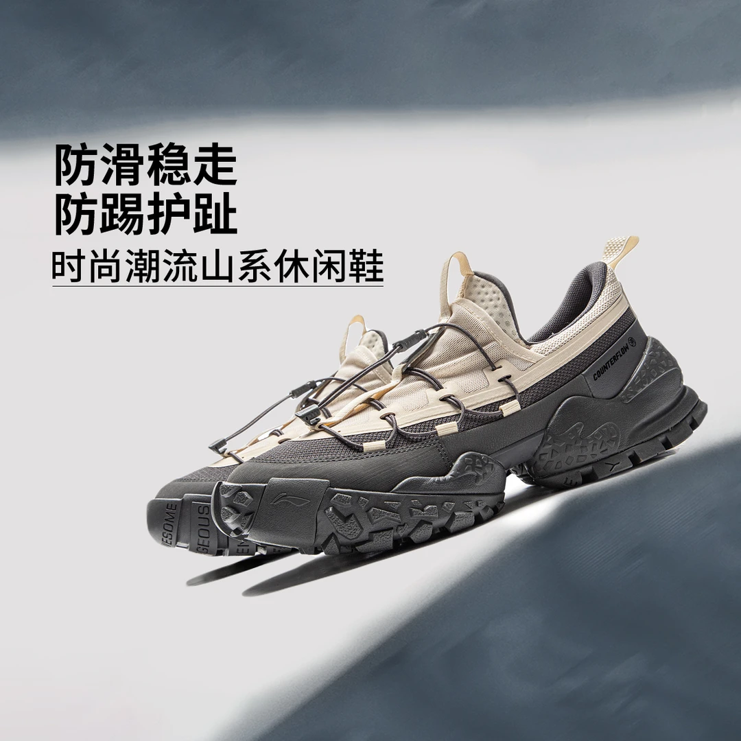 【2025新品】欧若风李宁CF溯林境户外休闲鞋AHCV011