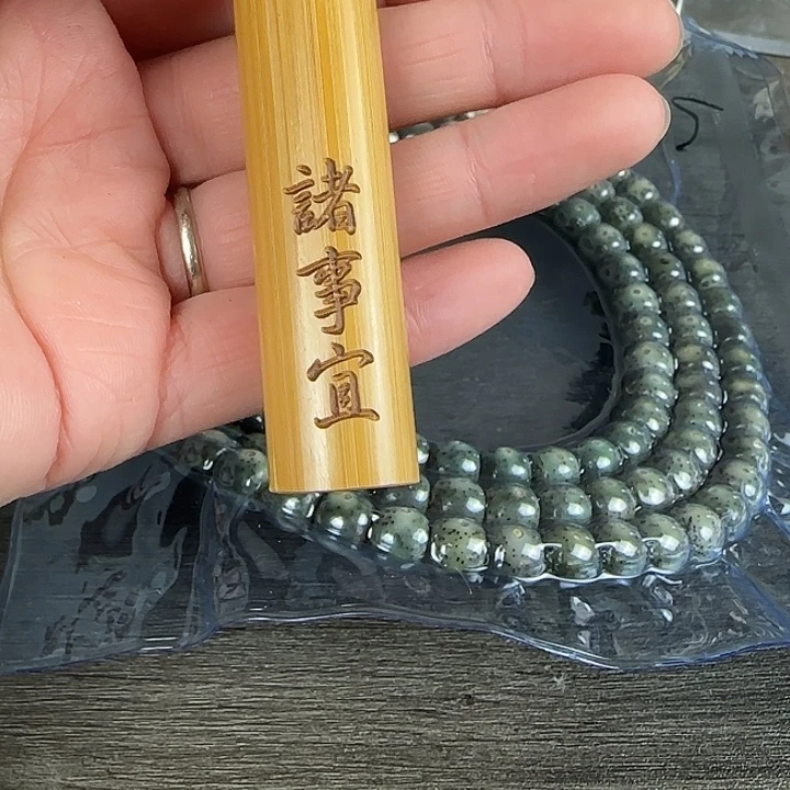 星月菩提手串卷王文玩闪拍--8