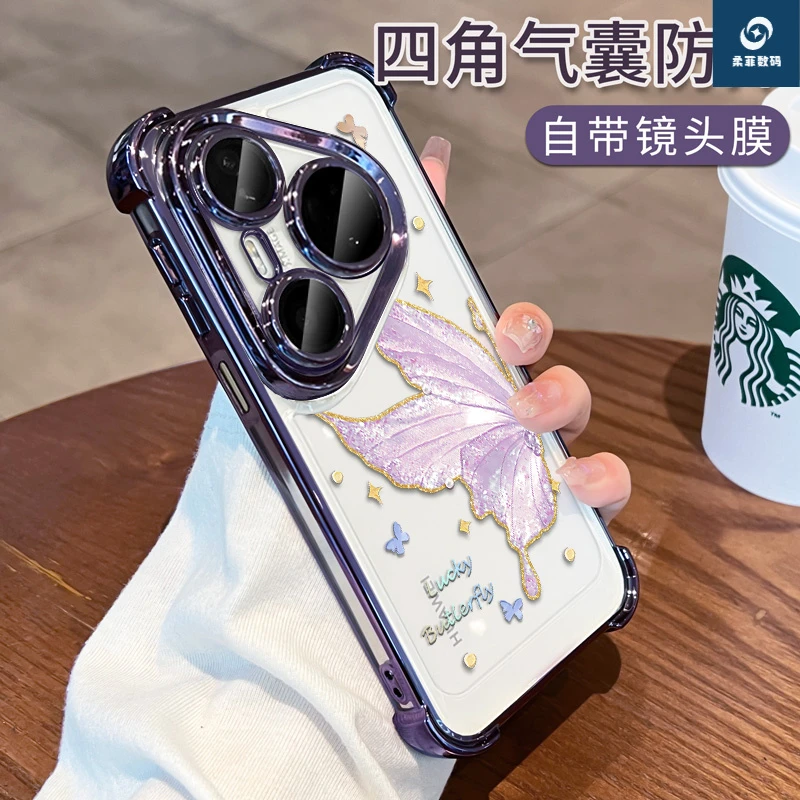 适用华为pura80pro手机壳p70ultra镜头全包透明防摔腕带支架蝴蝶