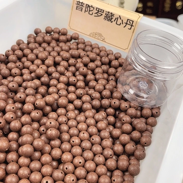 珠串普陀罗藏心丹0.8发120颗左右