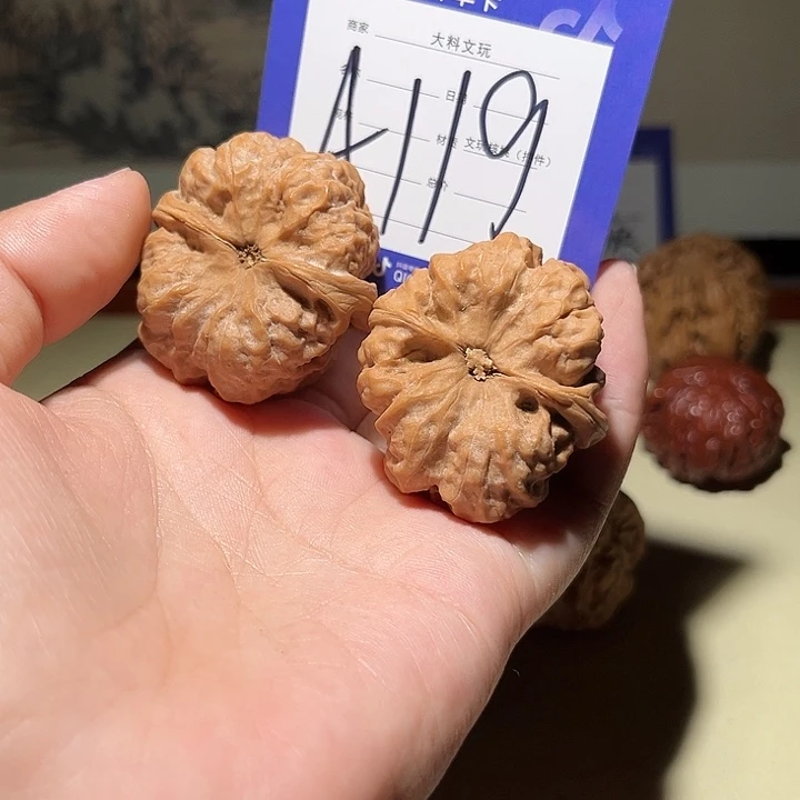 文玩核桃把件我是a 119