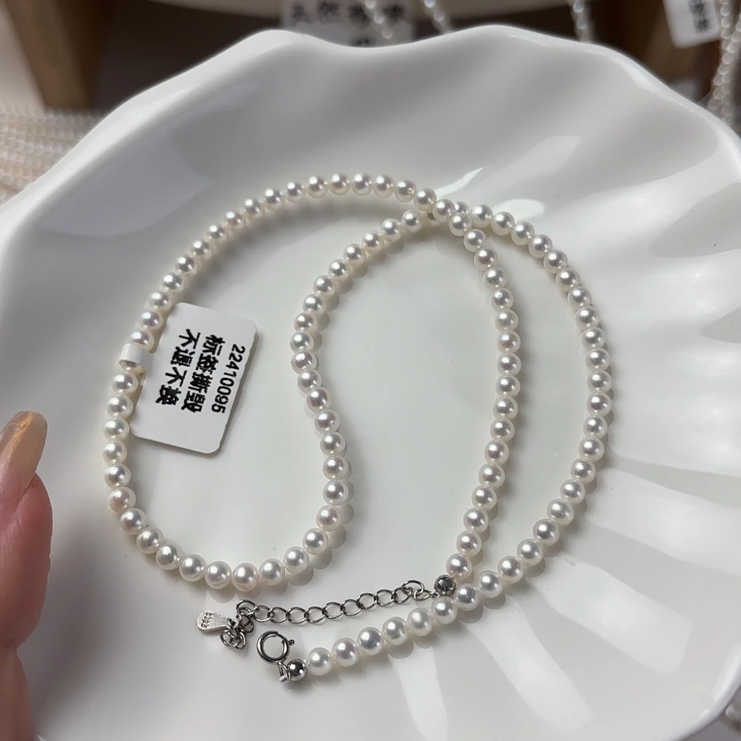 1111淡水珍珠未镶嵌