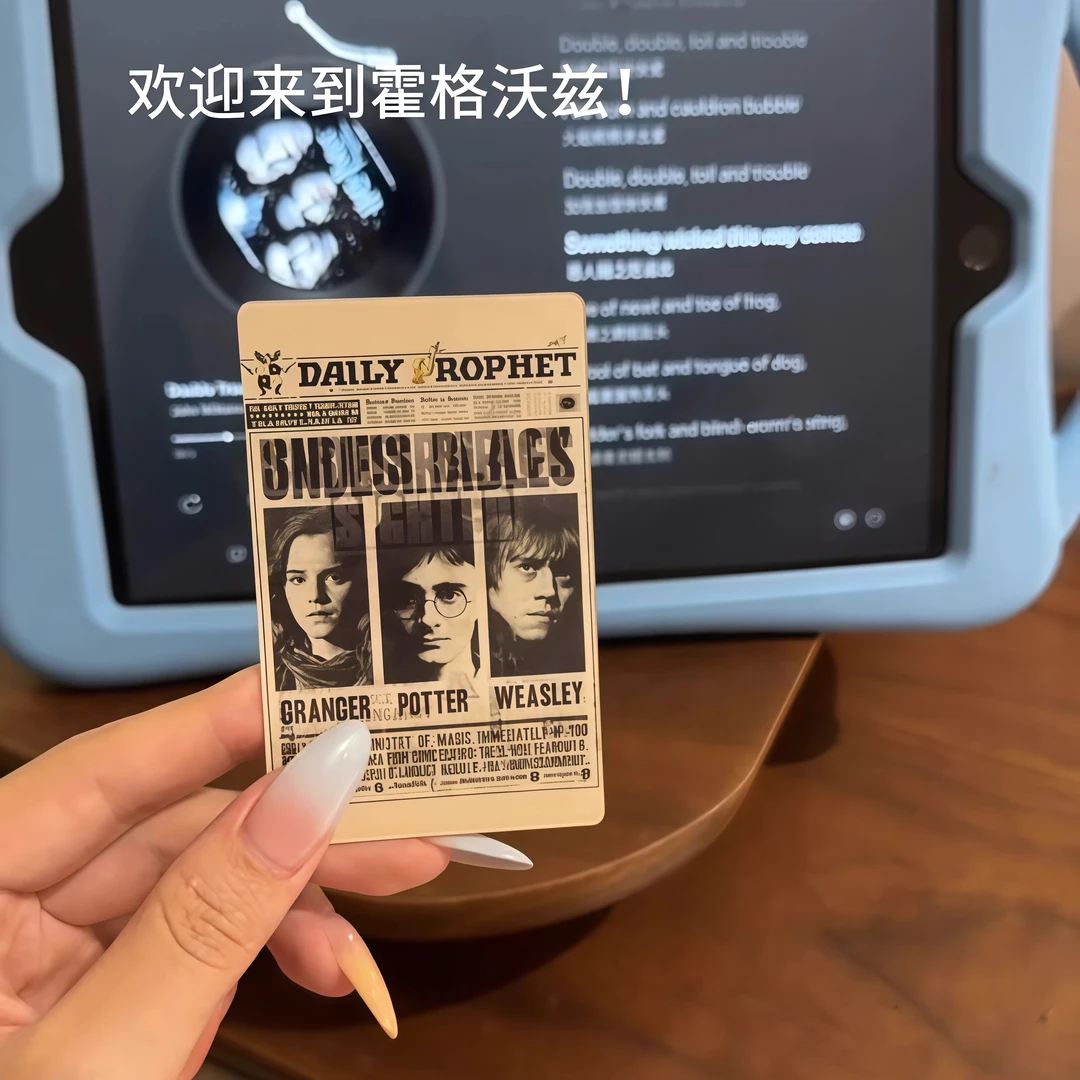 正版哈利波特光栅卡海报纸3d变化卡三变卡电影动漫创意小卡明信片