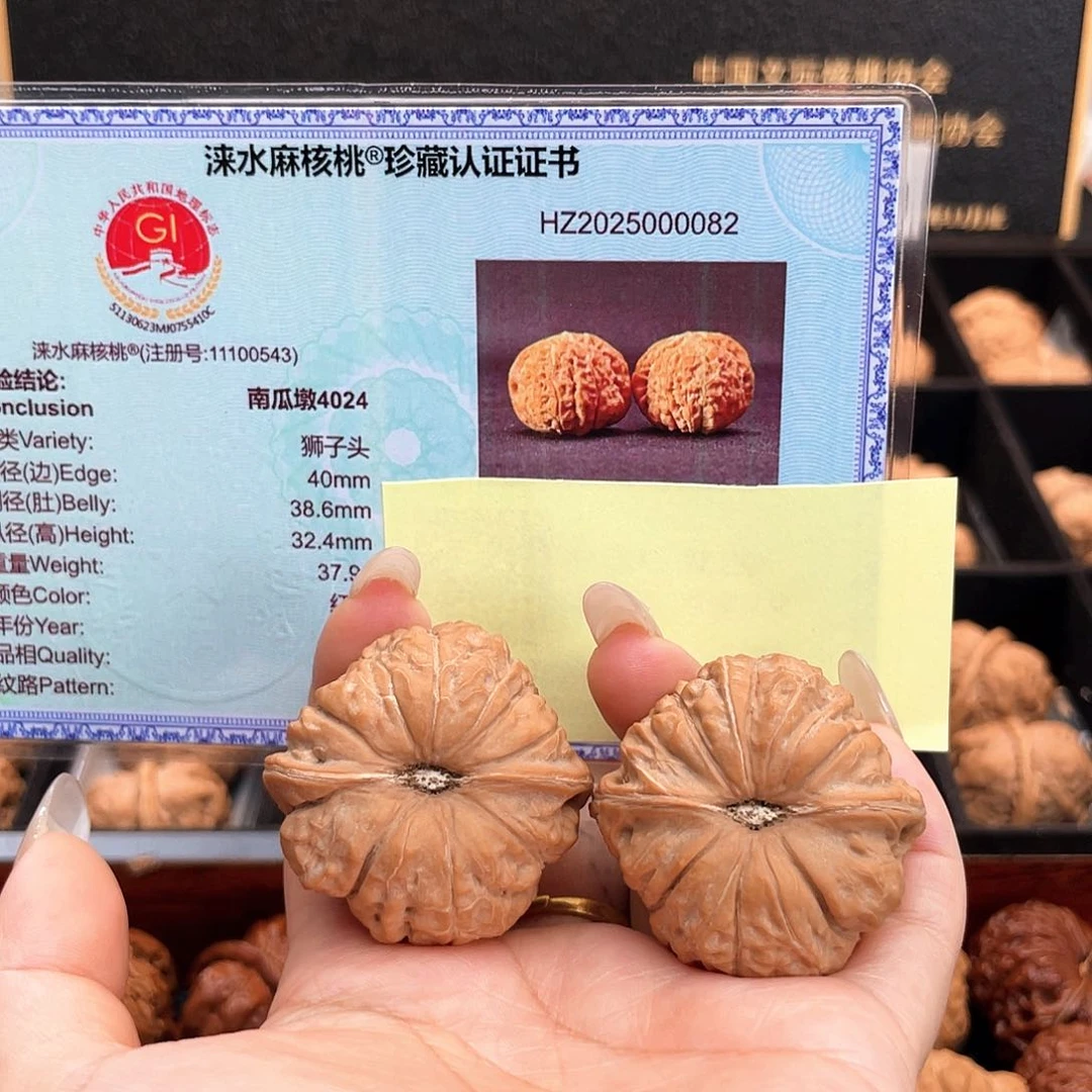 把件文玩核桃40南瓜全品近圆大肉纹正肩4024