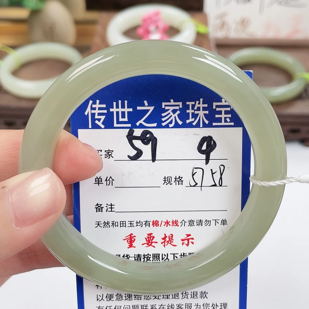 和田玉未镶嵌手镯