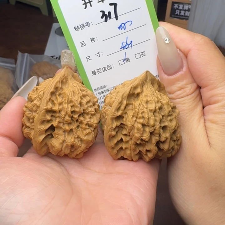 文玩核桃吊坠核桃317