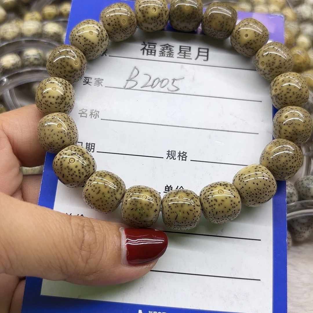 @***Y吊坠星月菩提B2005*13*12*999