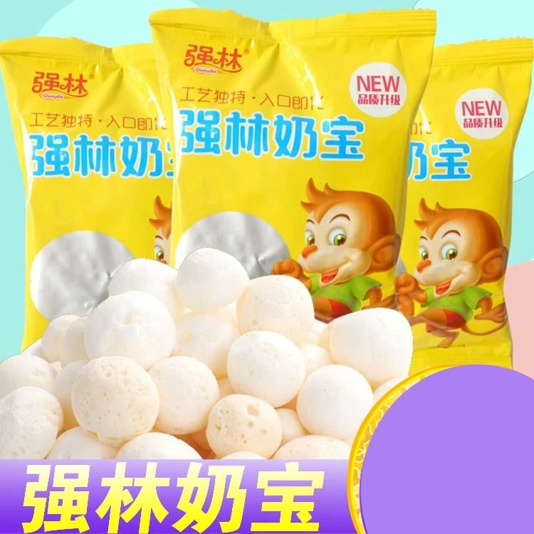 强林奶宝奶豆后怀旧零食儿童入口即化袋装原味膨化食品
