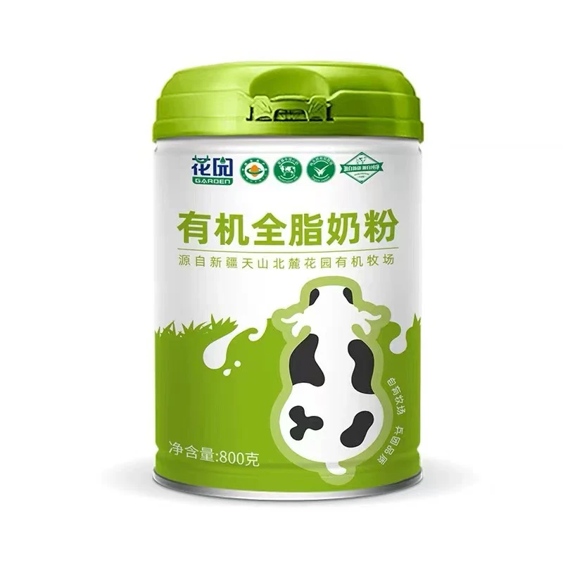 全脂奶粉800克一盒包邮
