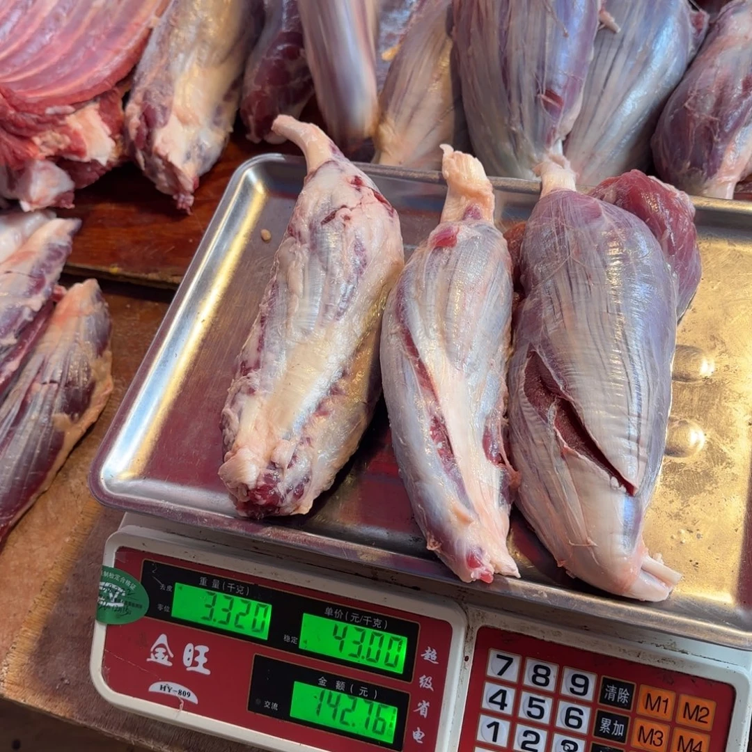 7中国大陆食用农产品3.32