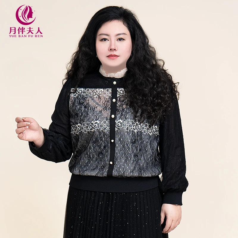 月伴夫人 2025春季新款大码蕾丝透气舒适百搭高端衬衫7589