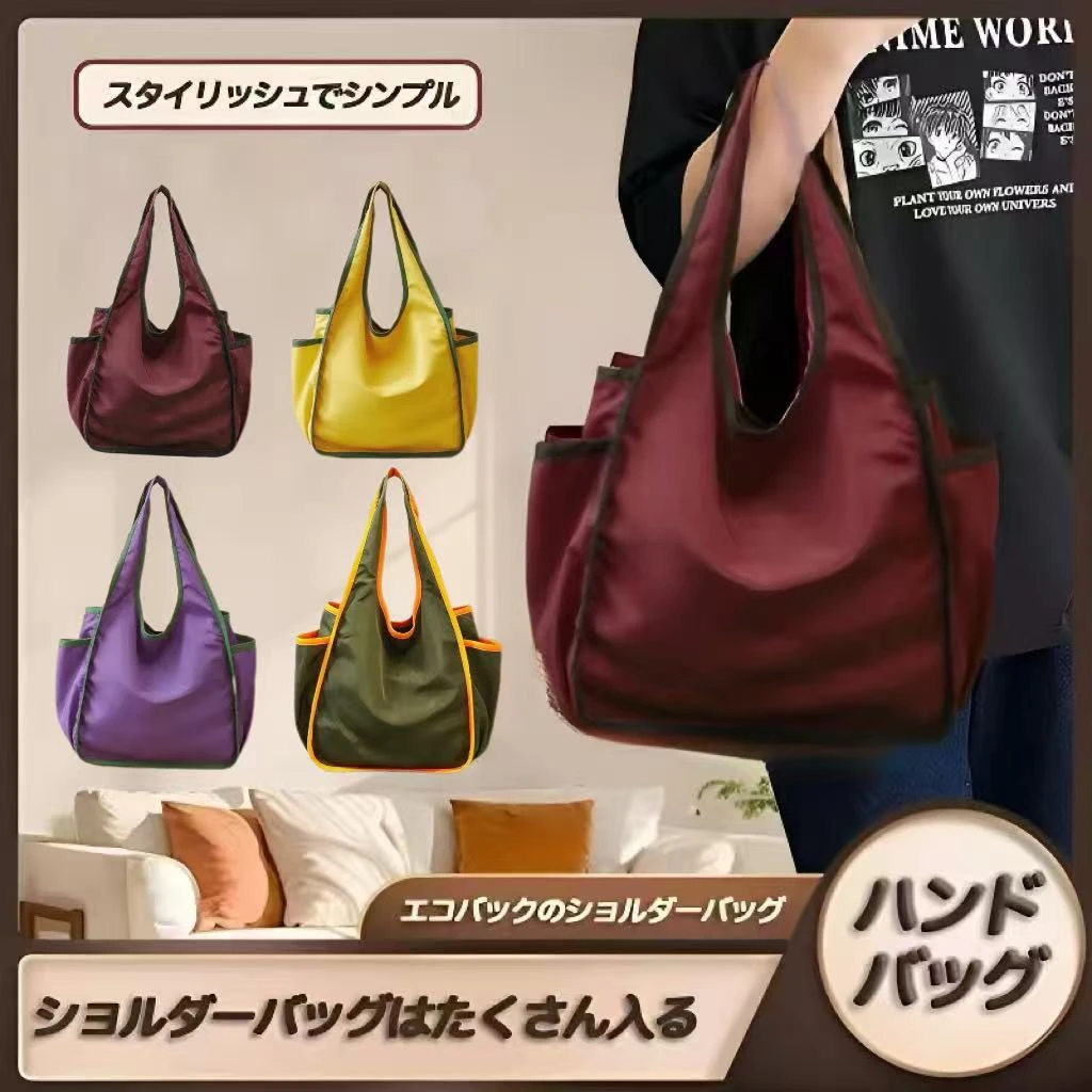 「メイド・イン・東京」日式折叠双口袋购物袋便携超市购物购物袋大容量