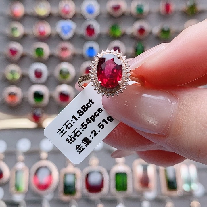 碧玺戒指18K金镶嵌1.88 c t