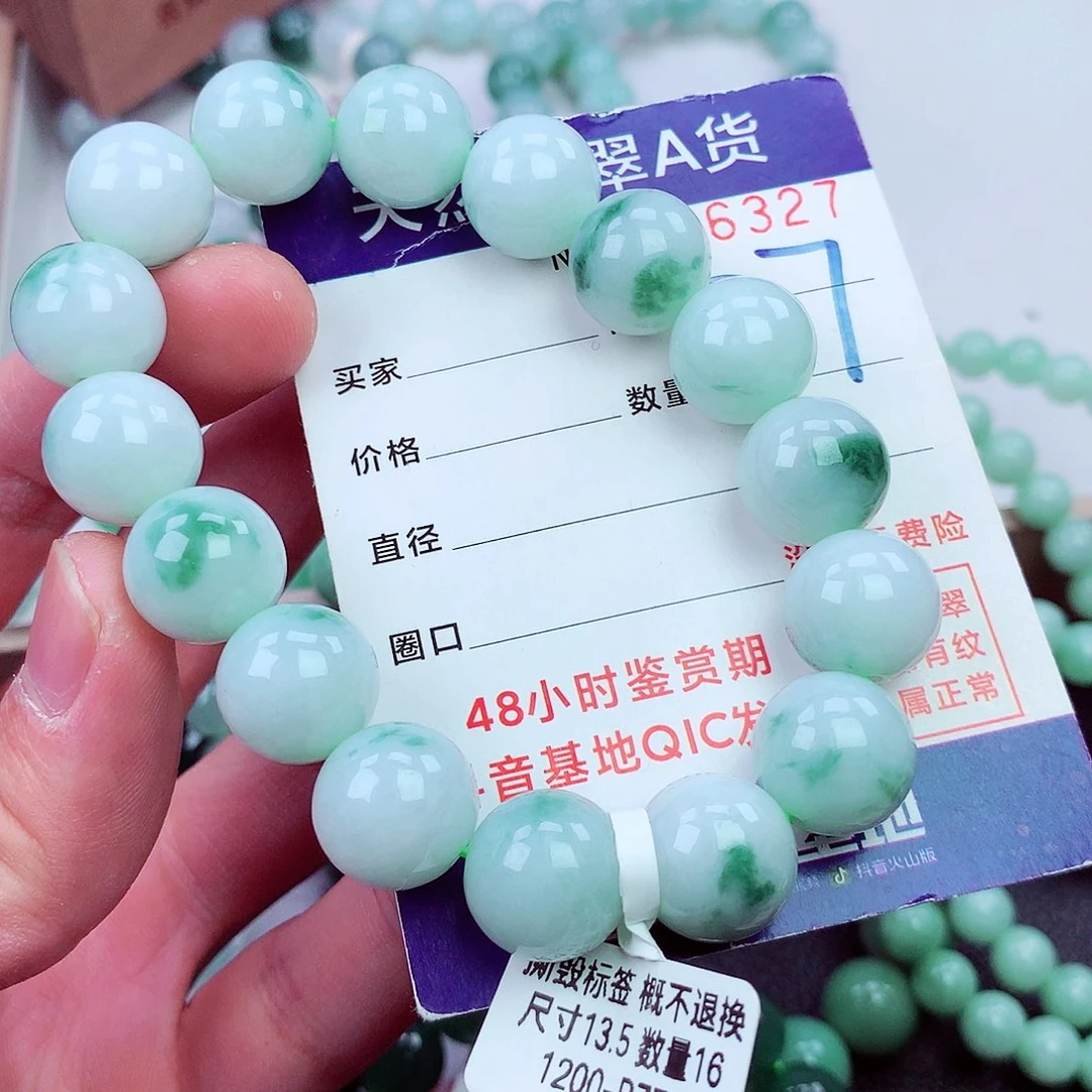 毛衣链未镶嵌翡翠