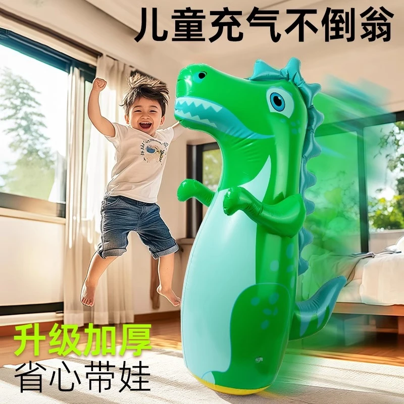 儿童拳击沙袋充气不倒翁玩具室内专用立式小孩搏击锻炼男女孩戏水