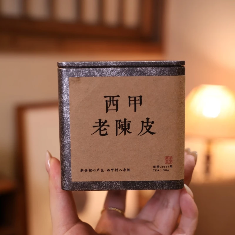 （阿萌茶事）2017年西甲老陈皮断皮50g