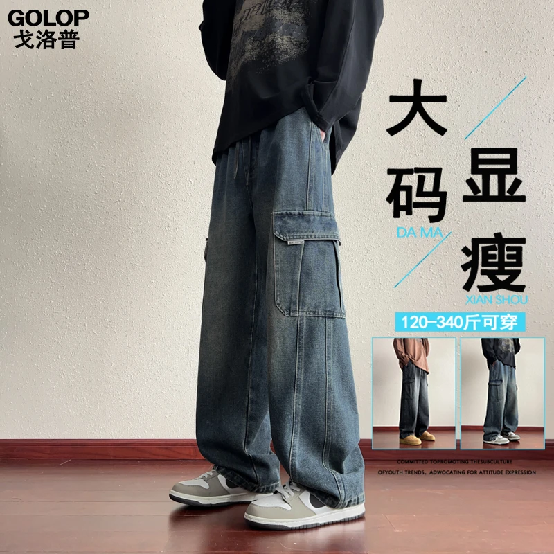 大码男士工装直筒牛仔裤春秋新款港风百搭高街潮流宽松帅气长裤子