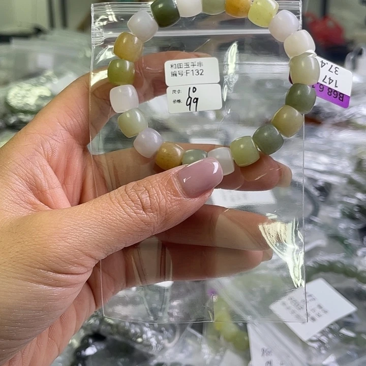 和田玉未镶嵌手串
