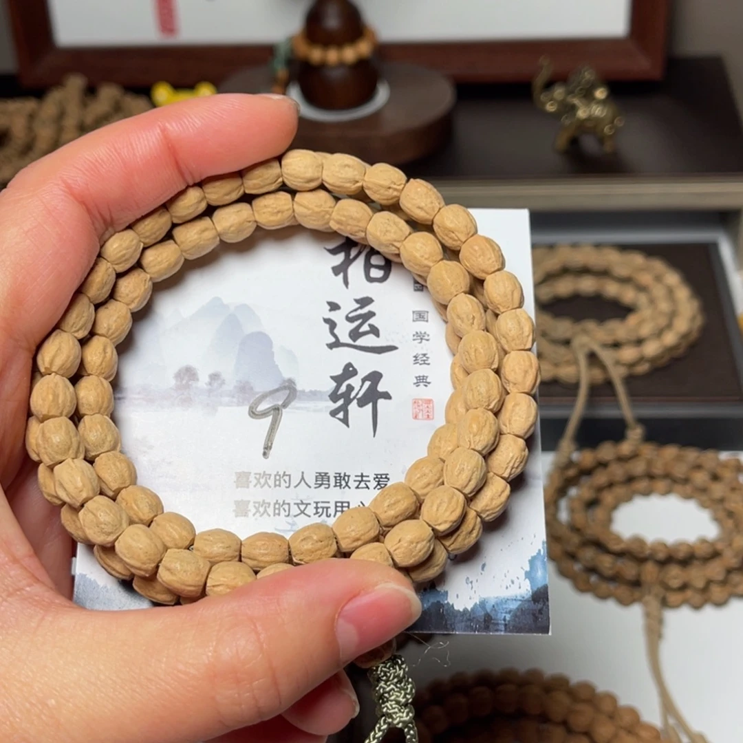 吊坠柏香籽/百香籽