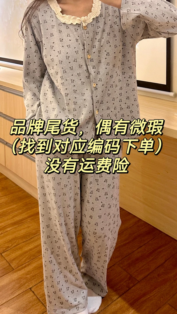 B【B001-B050】2025夏季薄款睡衣中长款柔软亲肤透气睡裙宽松家居服