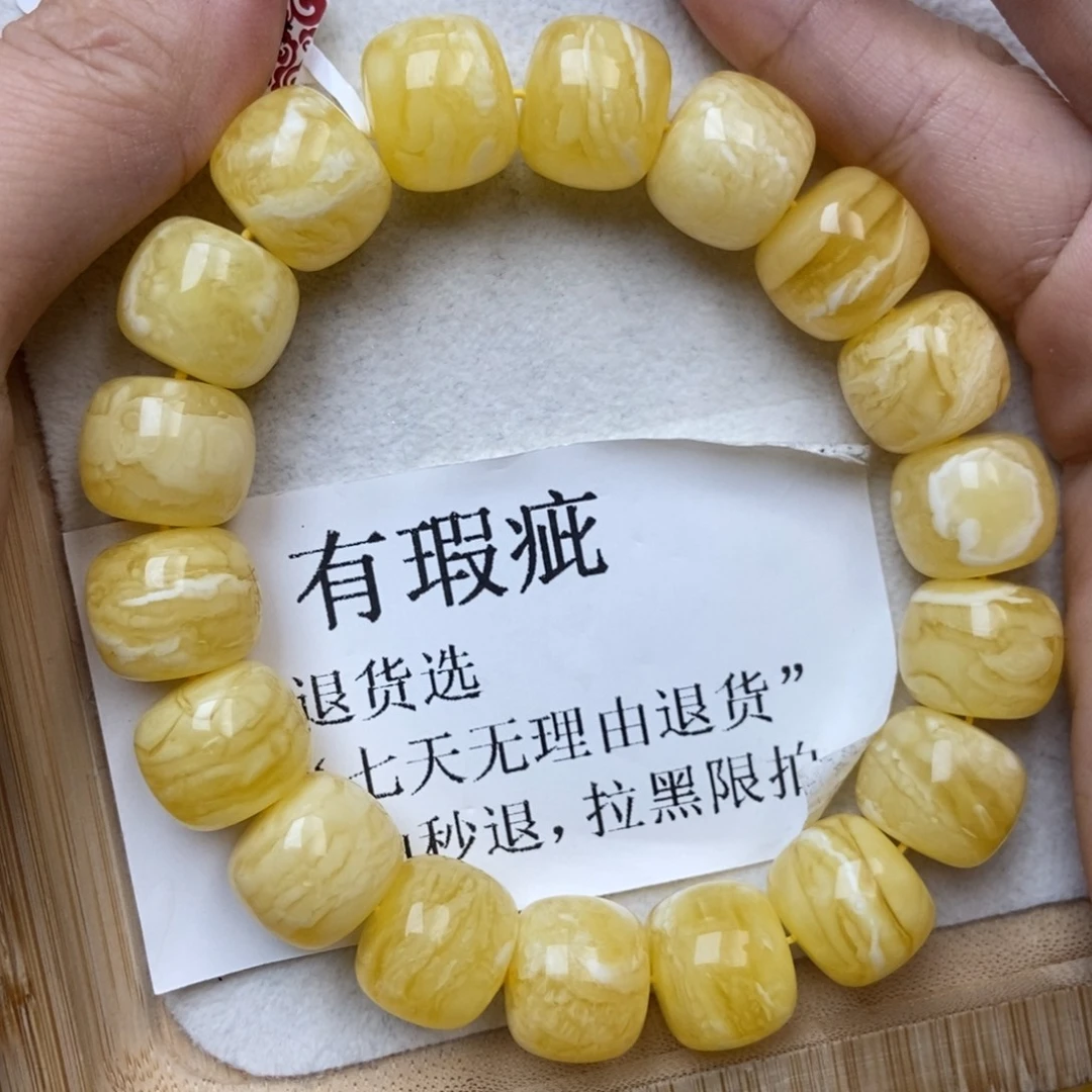 未镶嵌蜜蜡裸石蜜蜡48