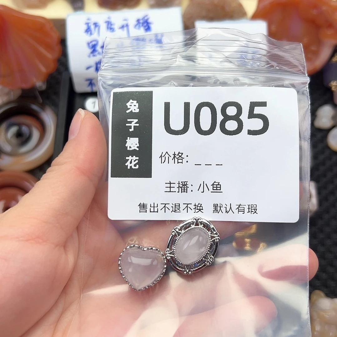 玛瑙/玉髓颈饰合金?*