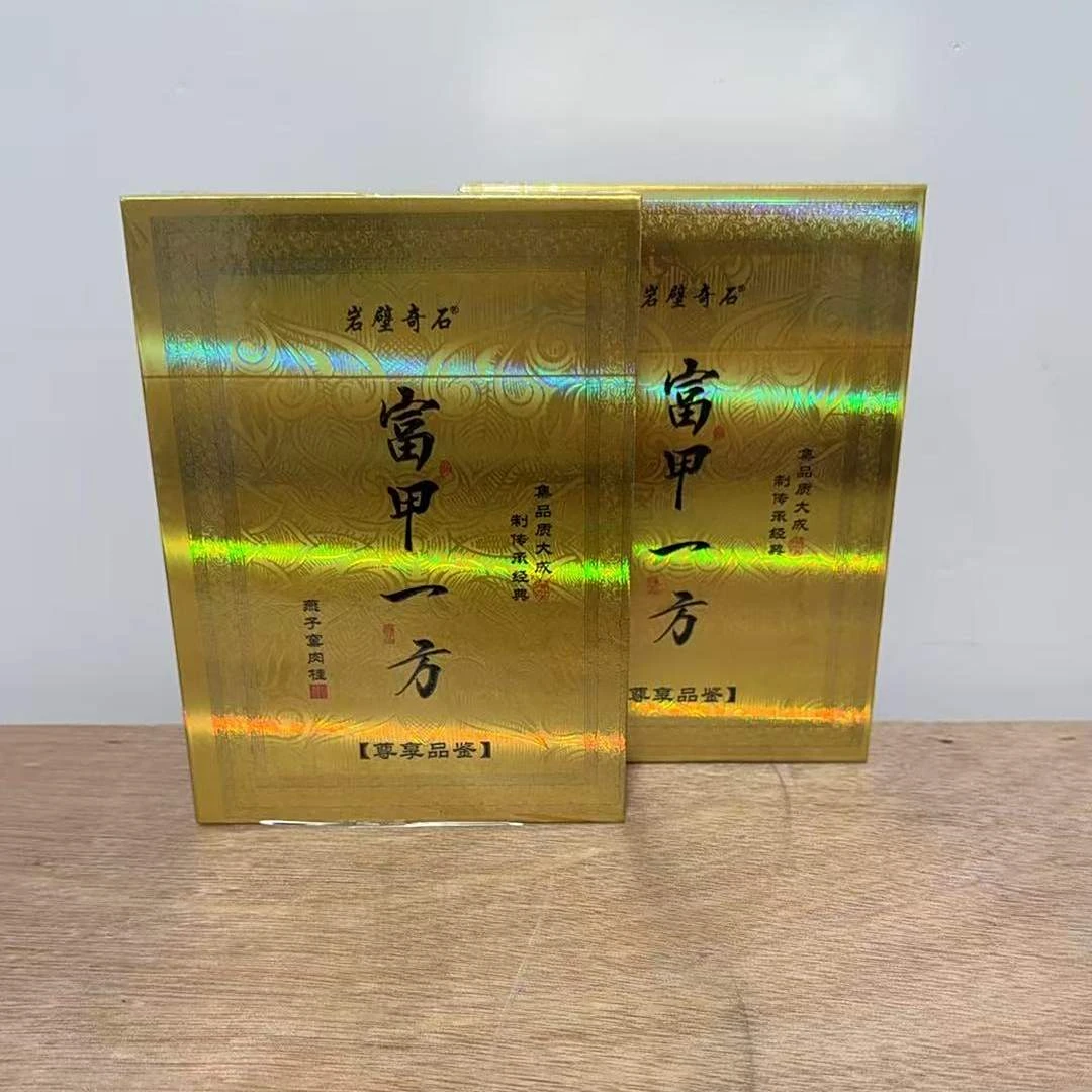 岩壁奇石富甲一方燕子窠肉桂特级武夷岩茶