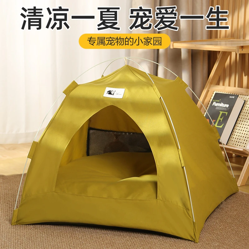 可拆洗狗窝猫窝帐篷宠物专用用品户外帐篷猫窝四季通用