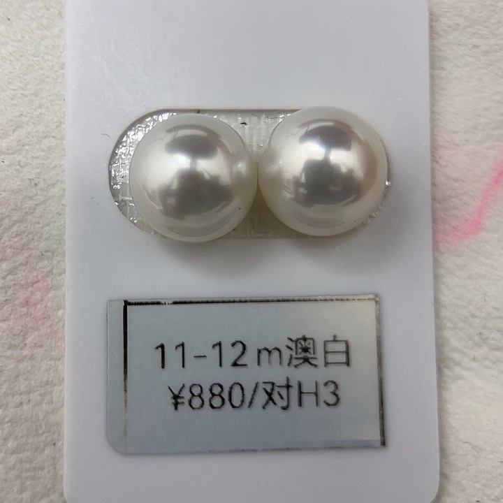 颈饰未镶嵌海水珍珠11.6mm 澳白 强光Ｈ３