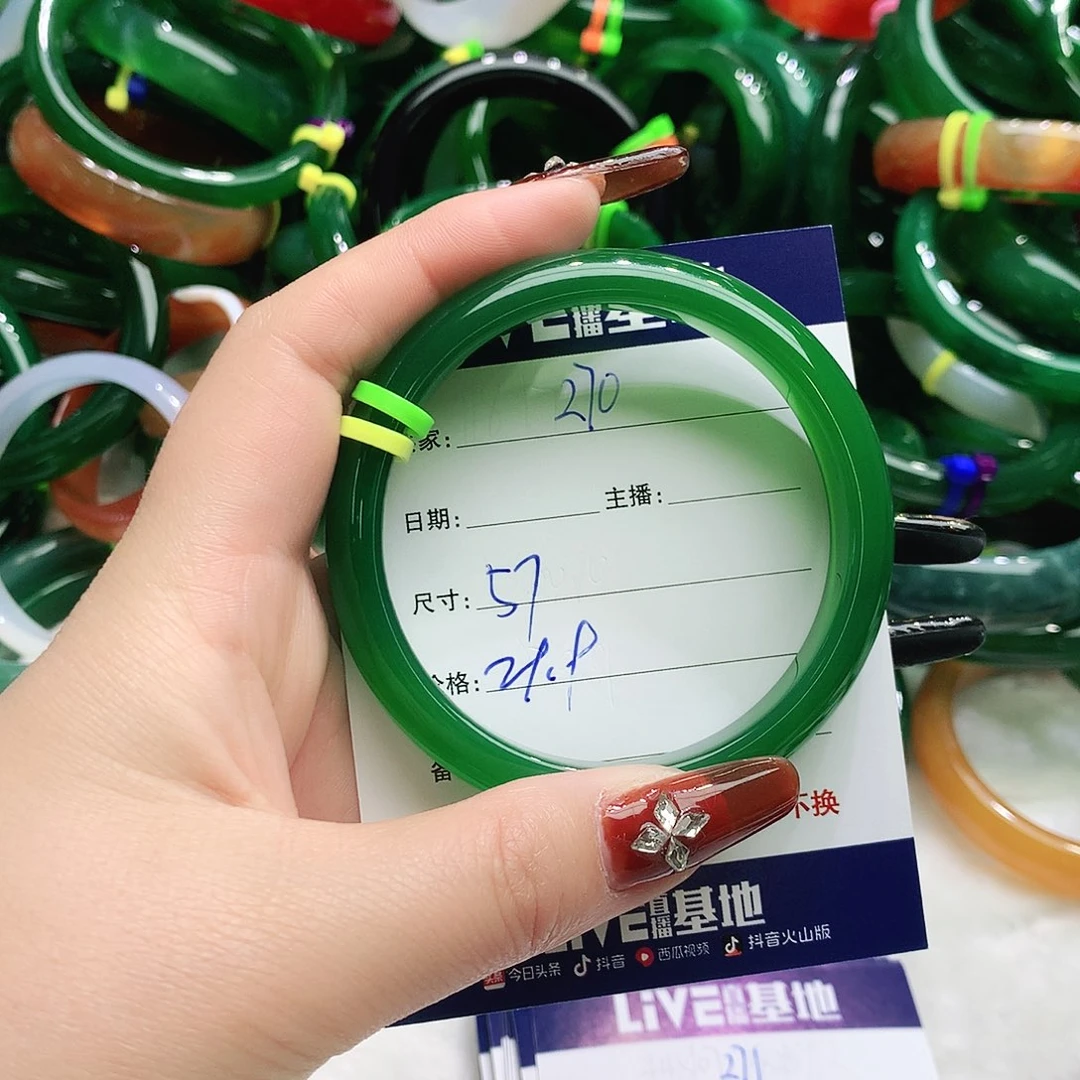 玛瑙/玉髓未镶嵌手镯270